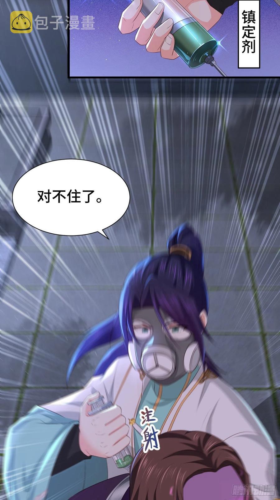 阴霾下的昊天23