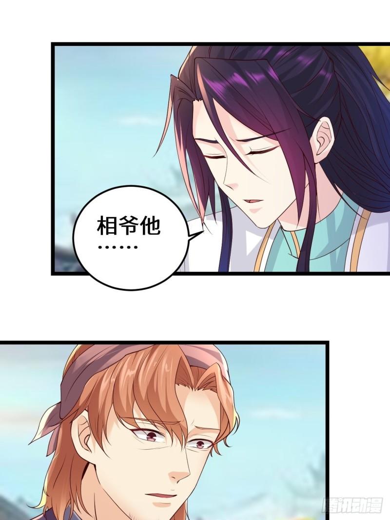 最後的谋略22
