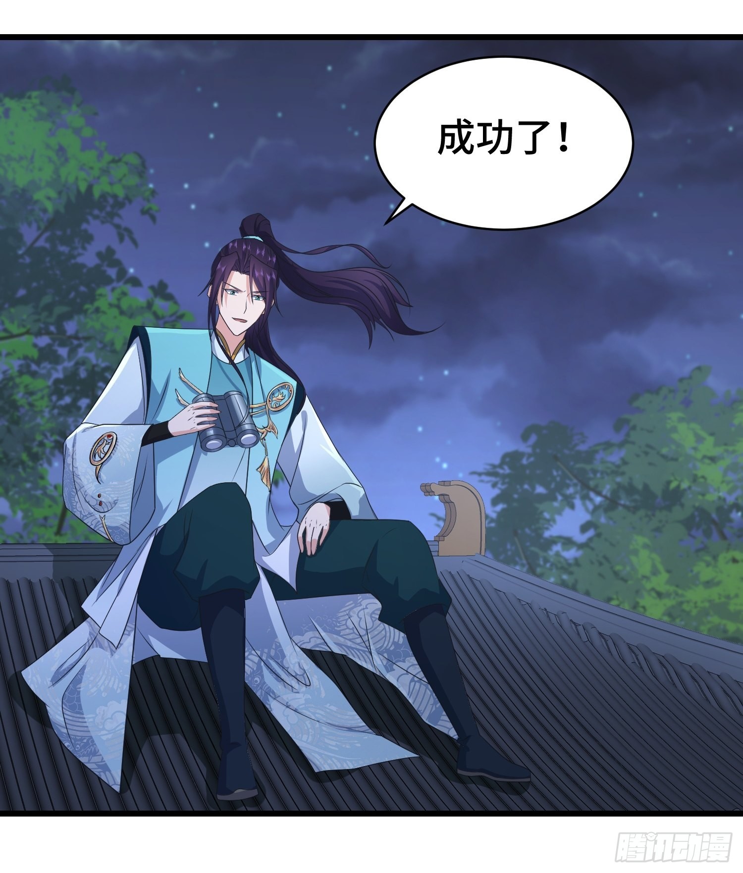 计中计17