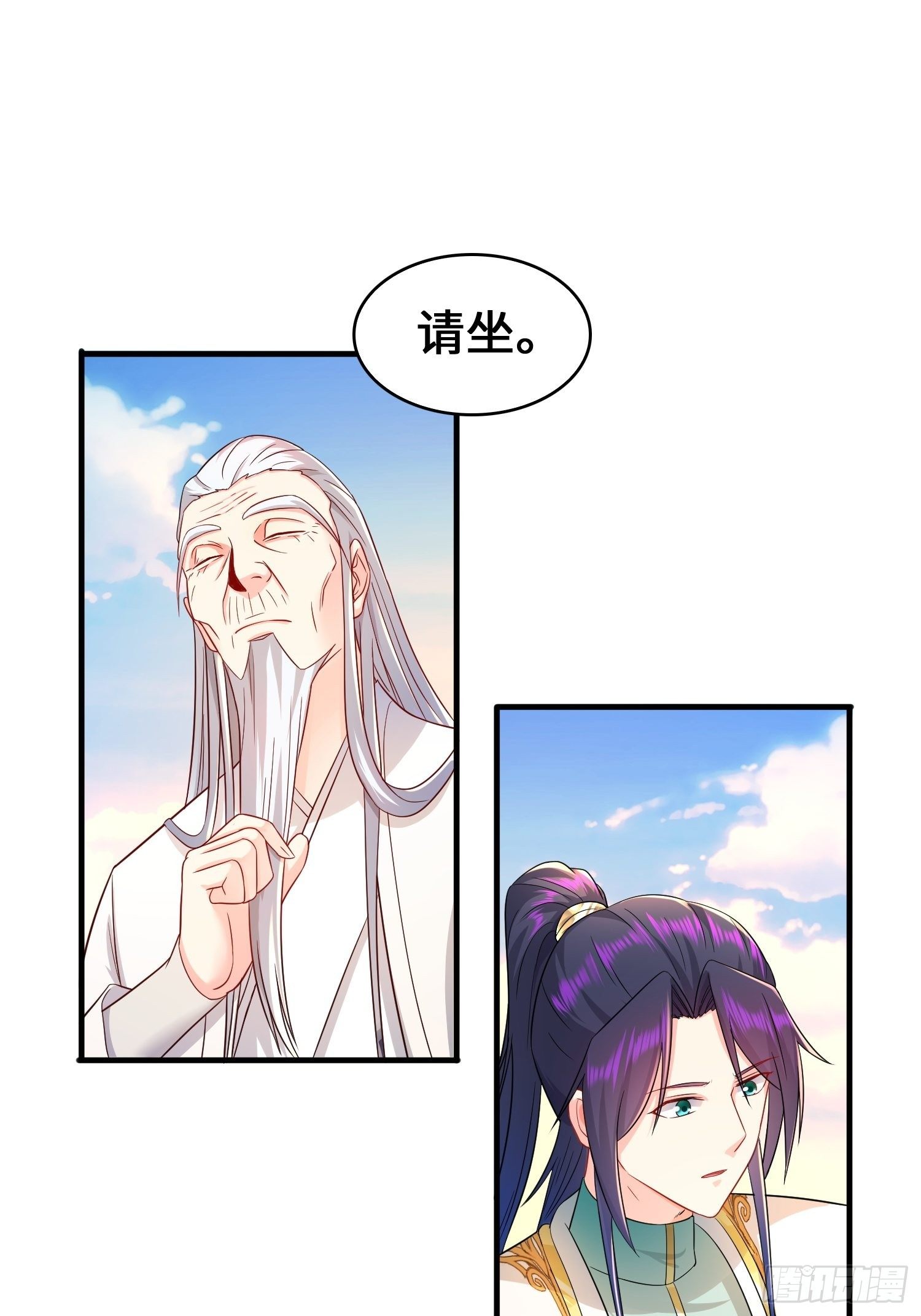 神教的秘密18