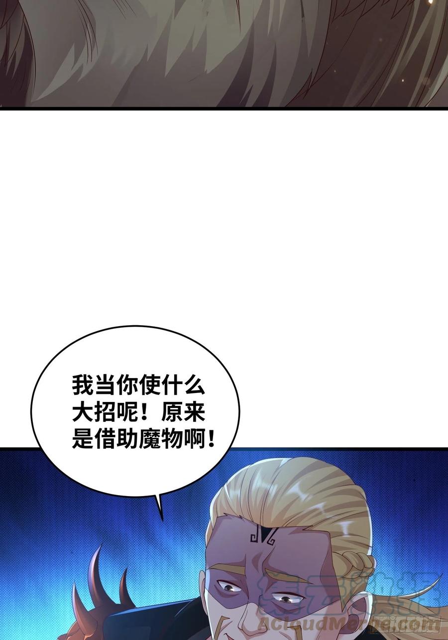 狂暴20