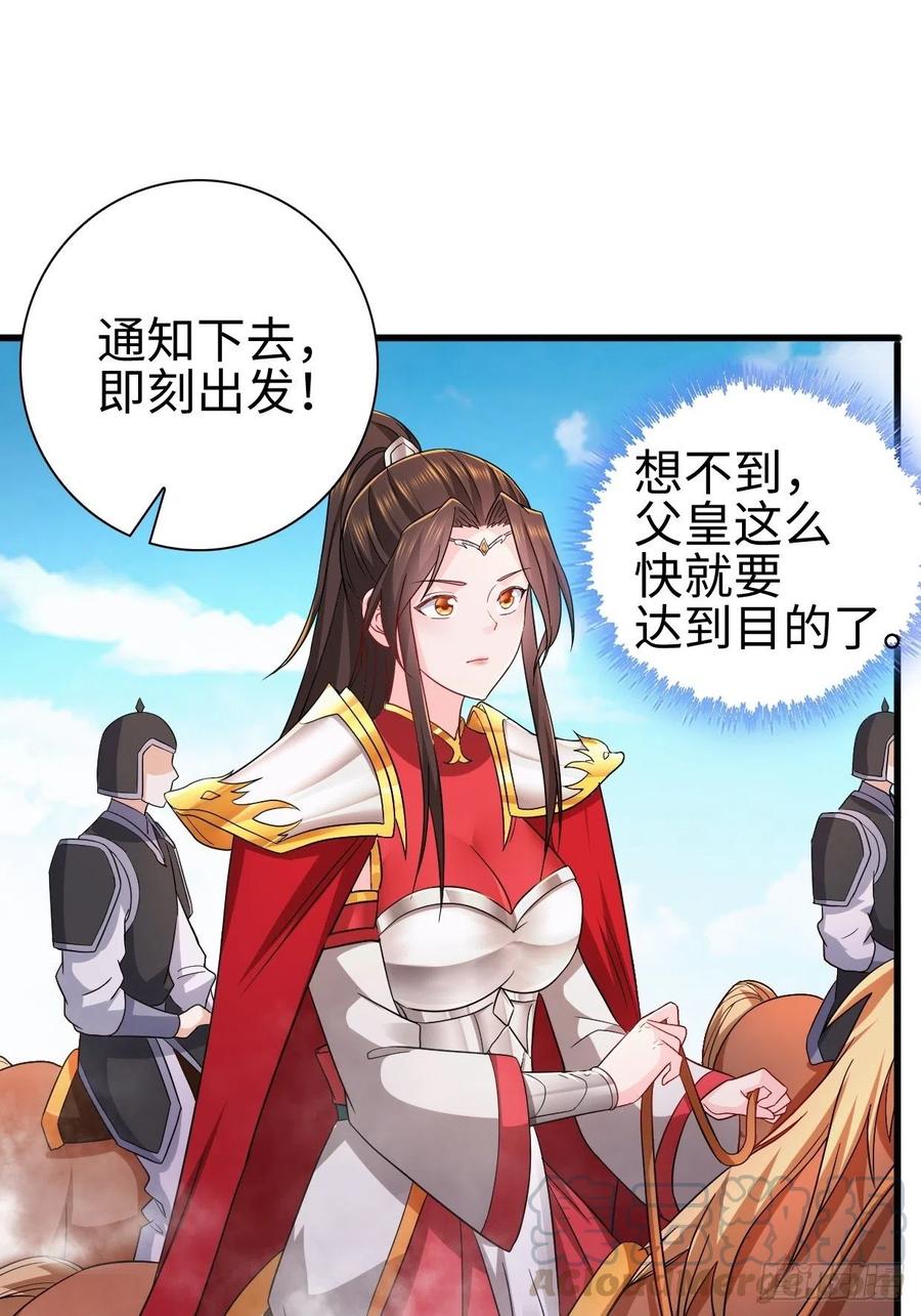 三王爷到14