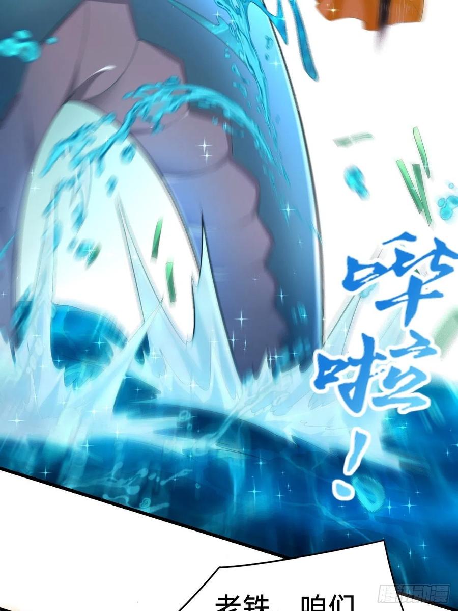 铠甲人的真面目7