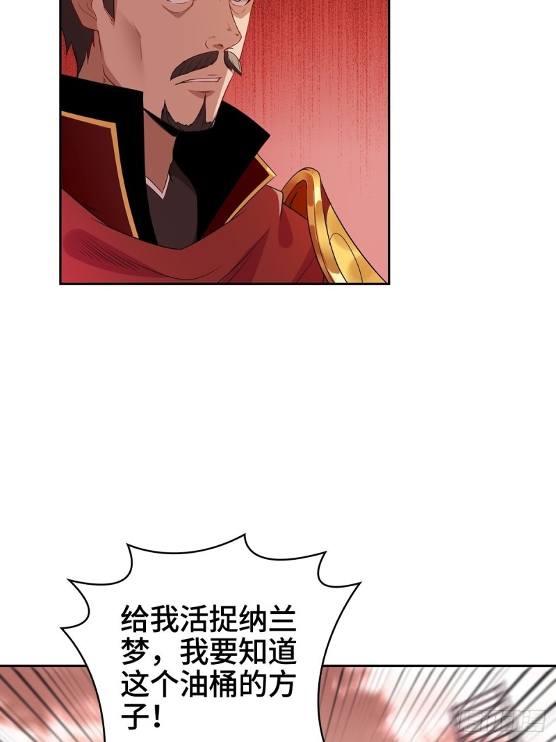 背水一战33