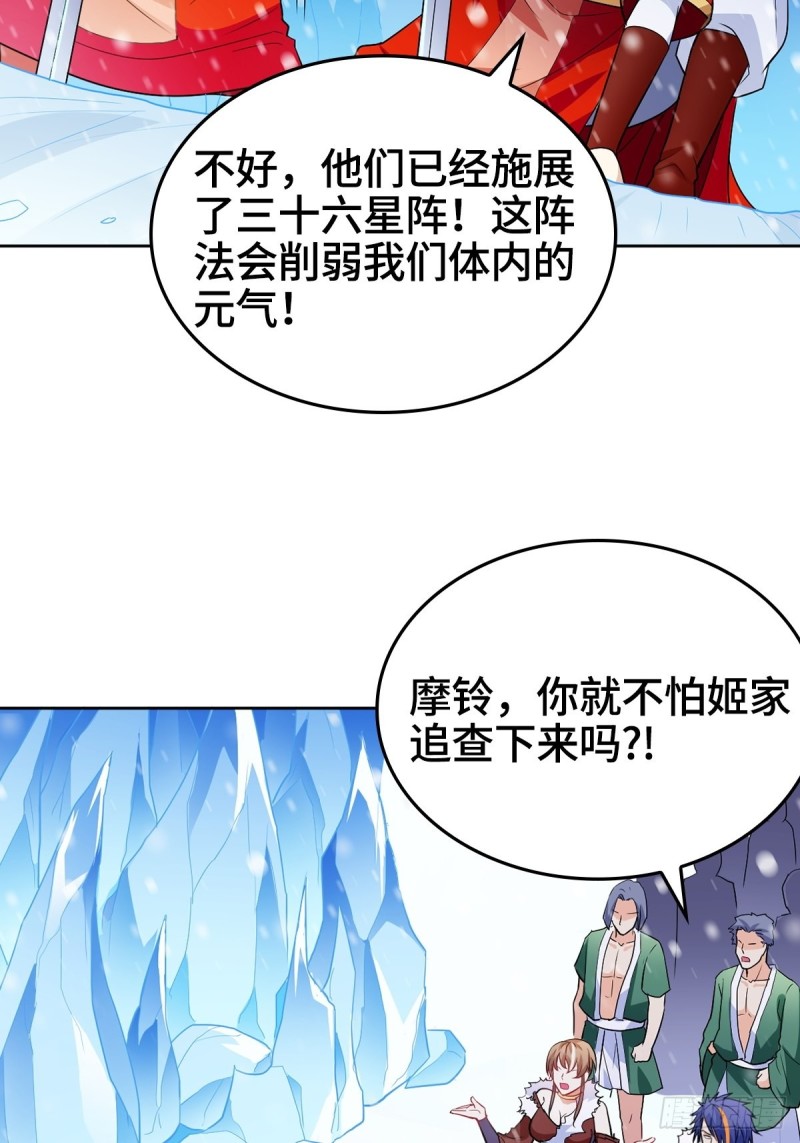 突发内战25