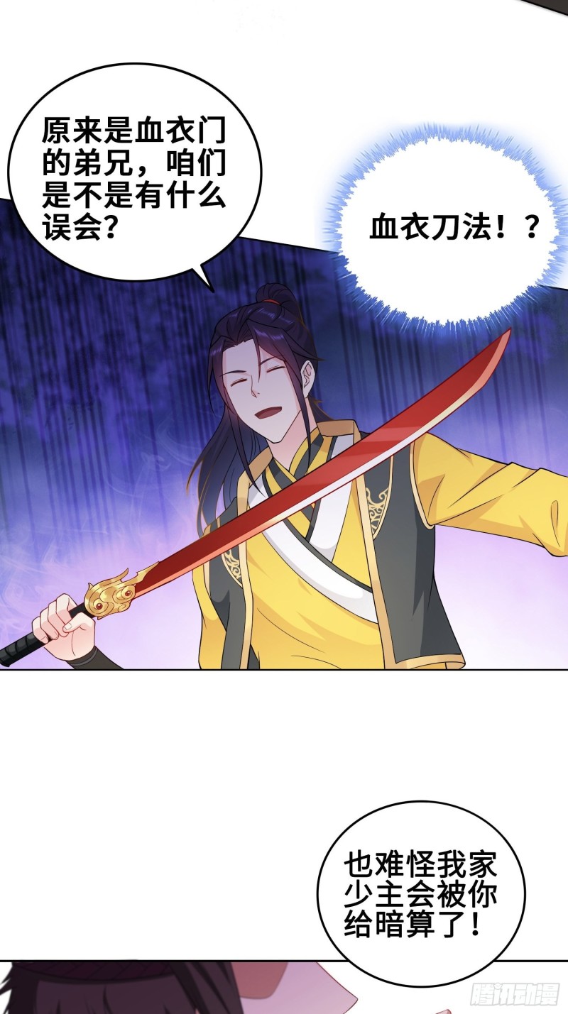 精心策划19
