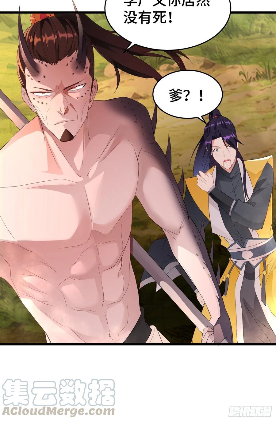 新仇旧恨24