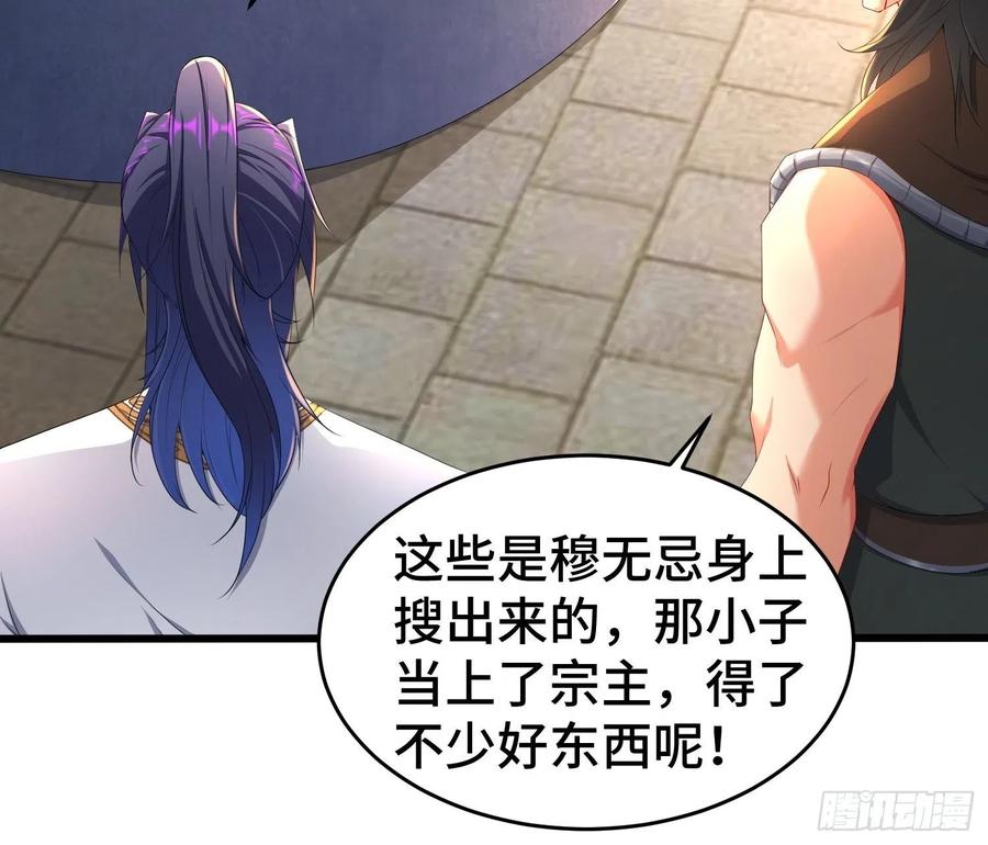 神秘玩偶11