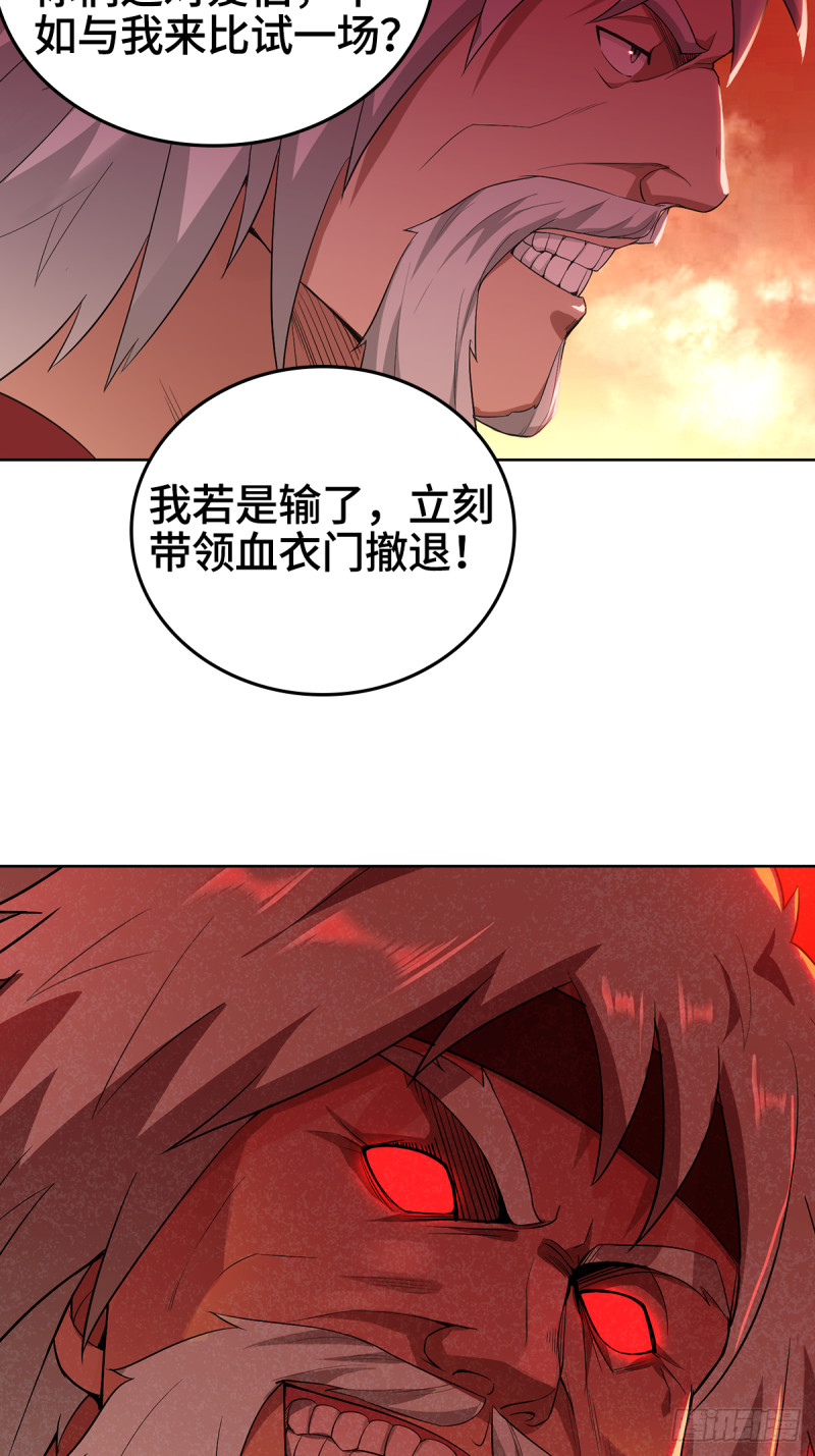 变故陡生30