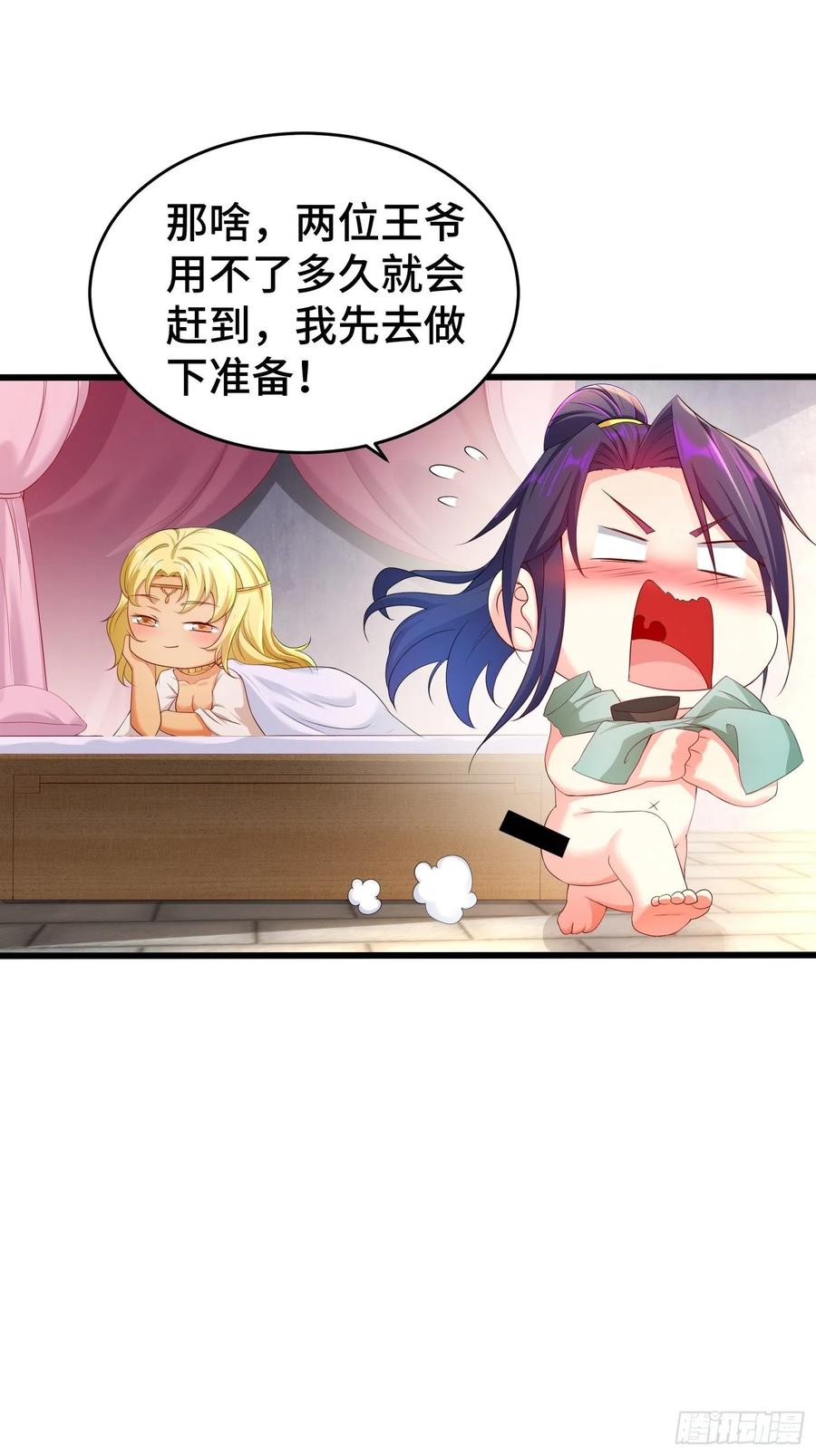 神秘玩偶7