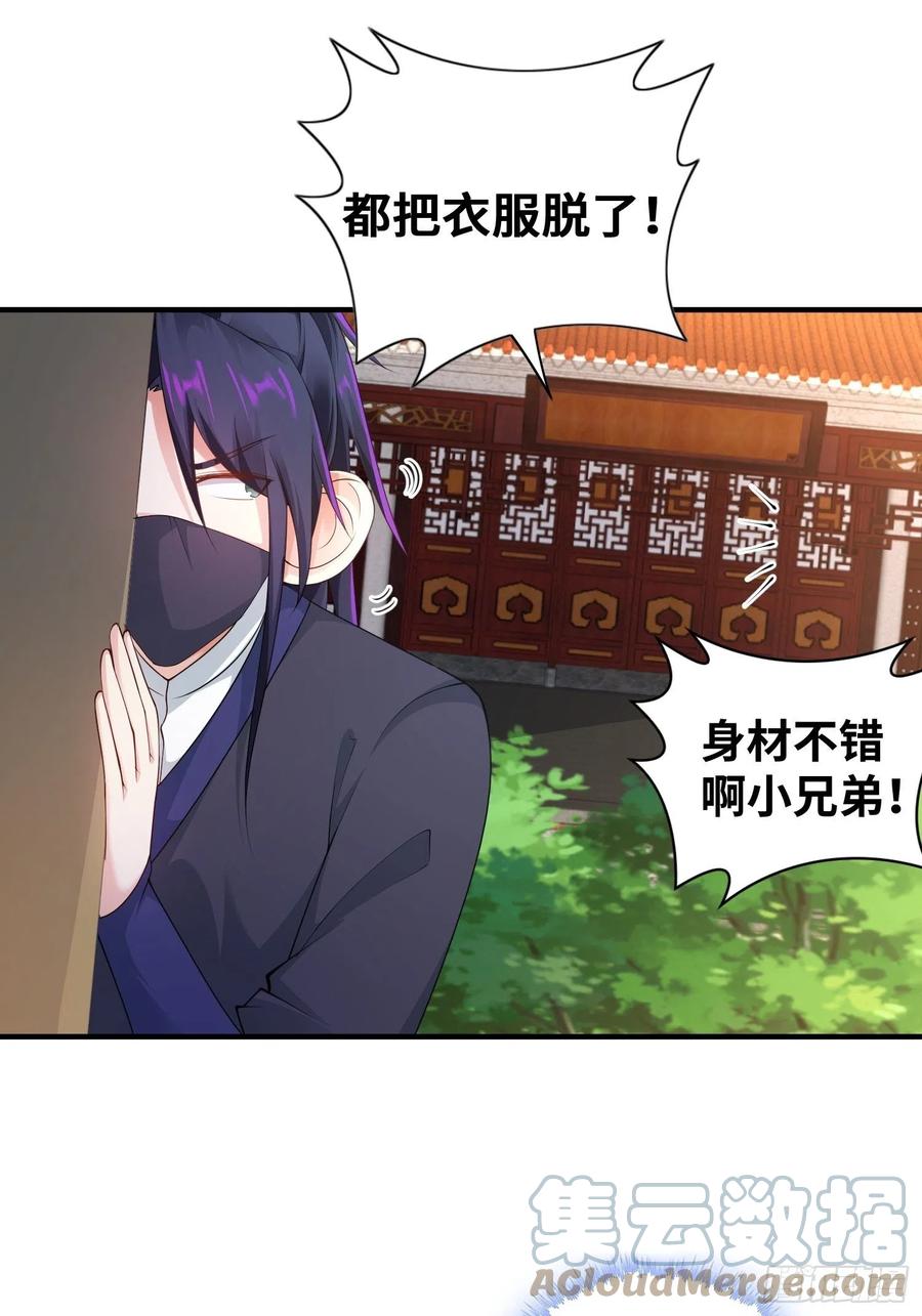 夜访皇宫10