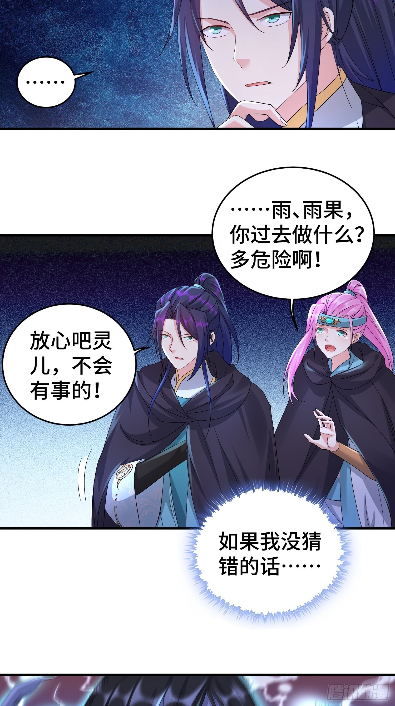 前朝大将3