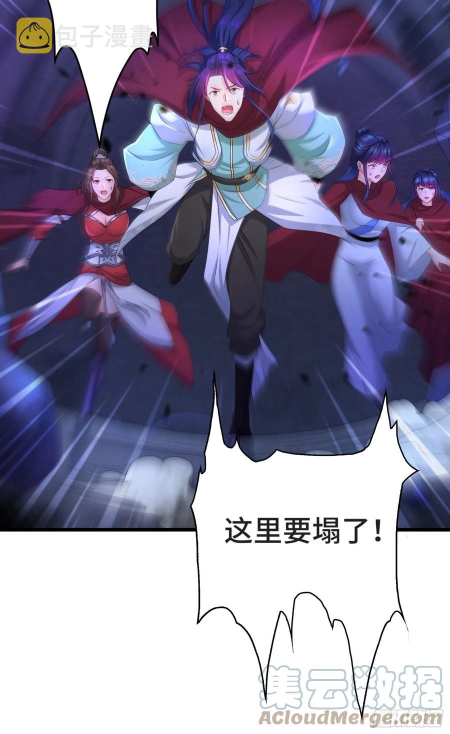 摧毁虚石39