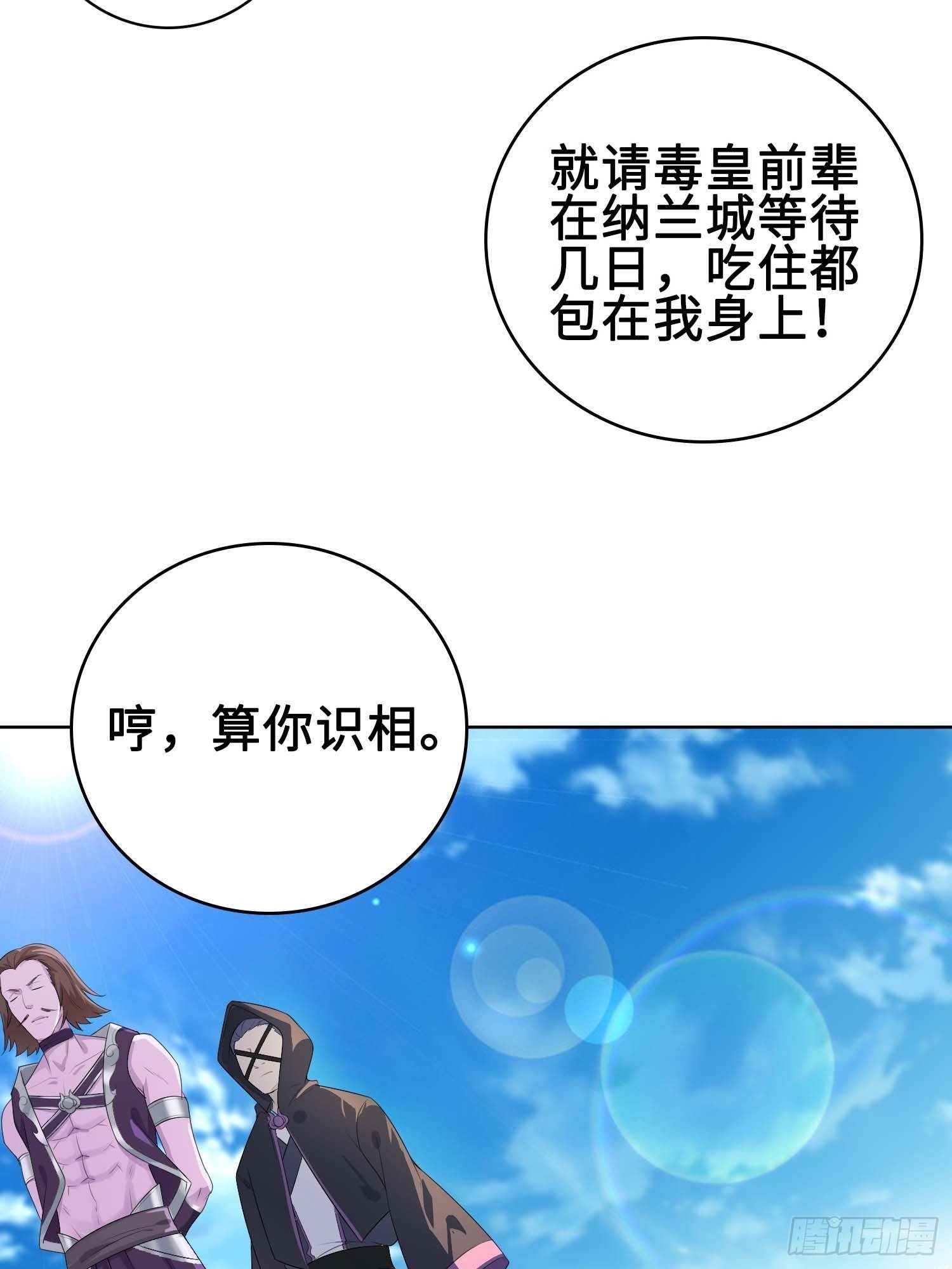 三颗“神药”26