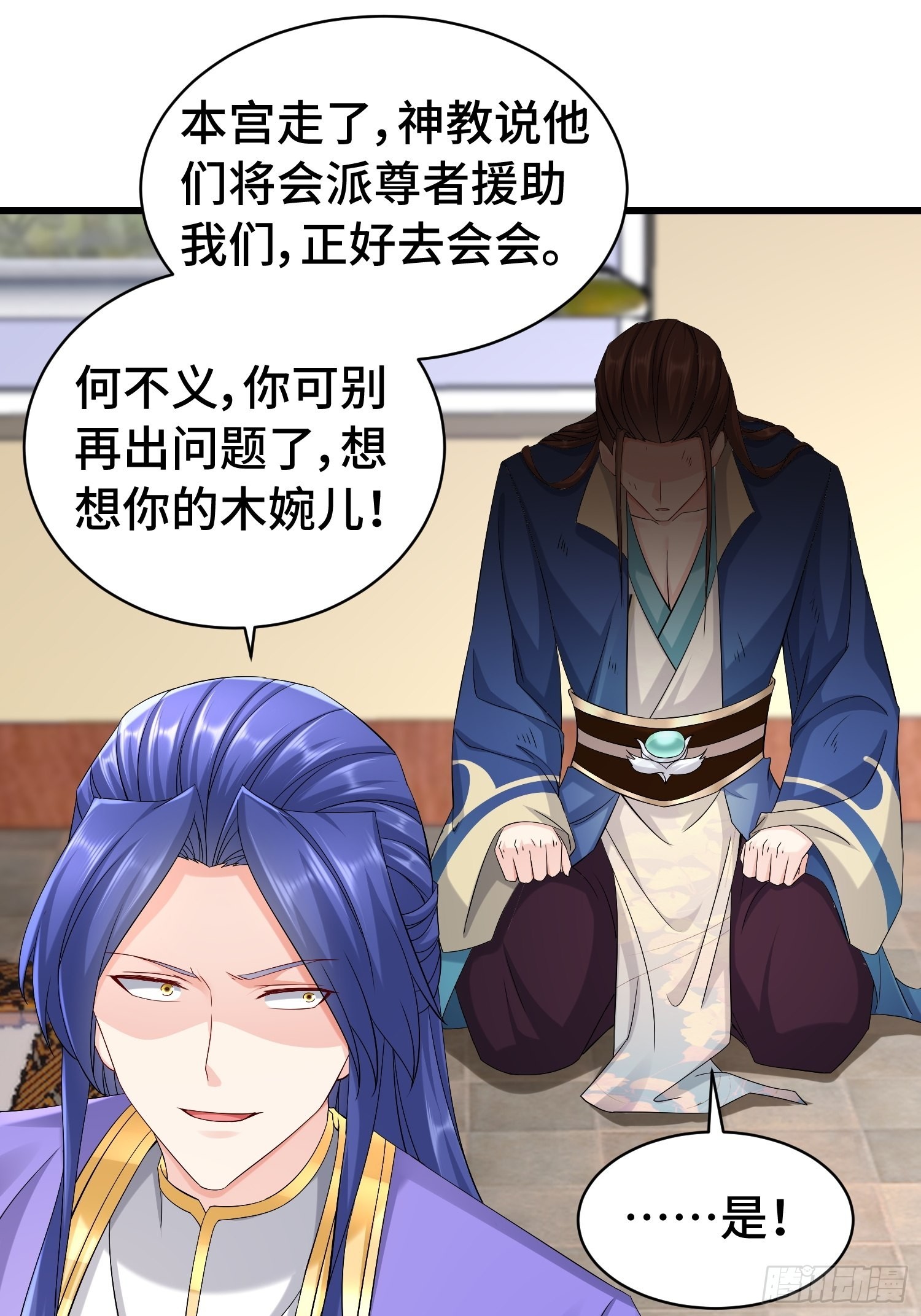 僞装潜入7