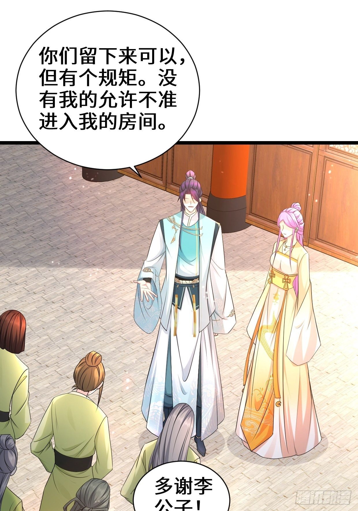 剑仙欧阳庆13