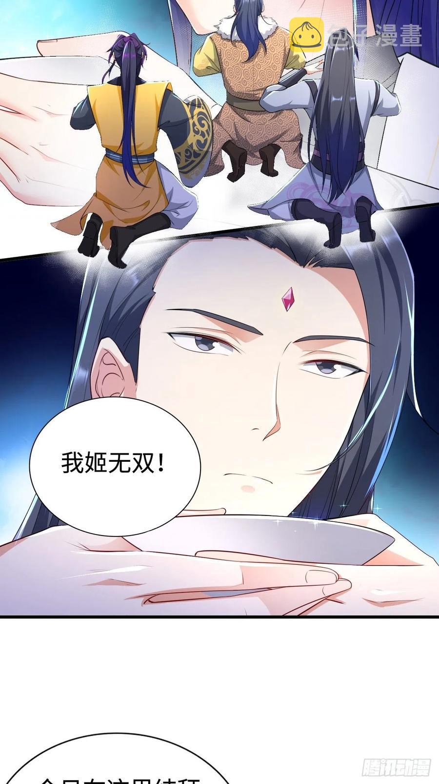 心疼你！19