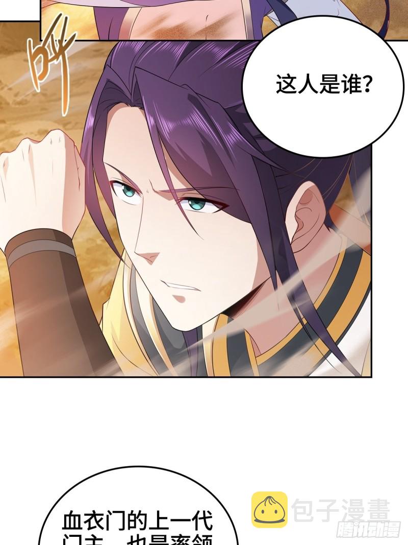 变故陡生25