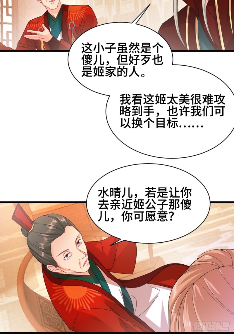 水月洞天31