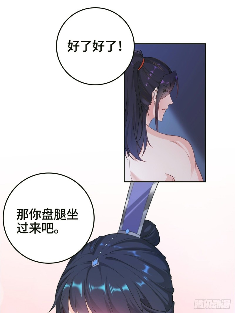 血衣门姑爷8