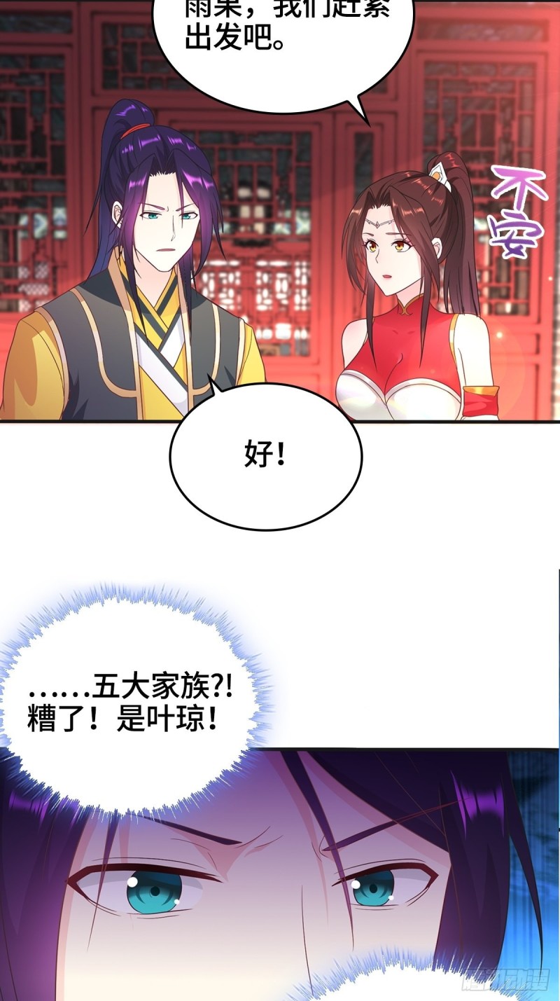 援救龙王龟9