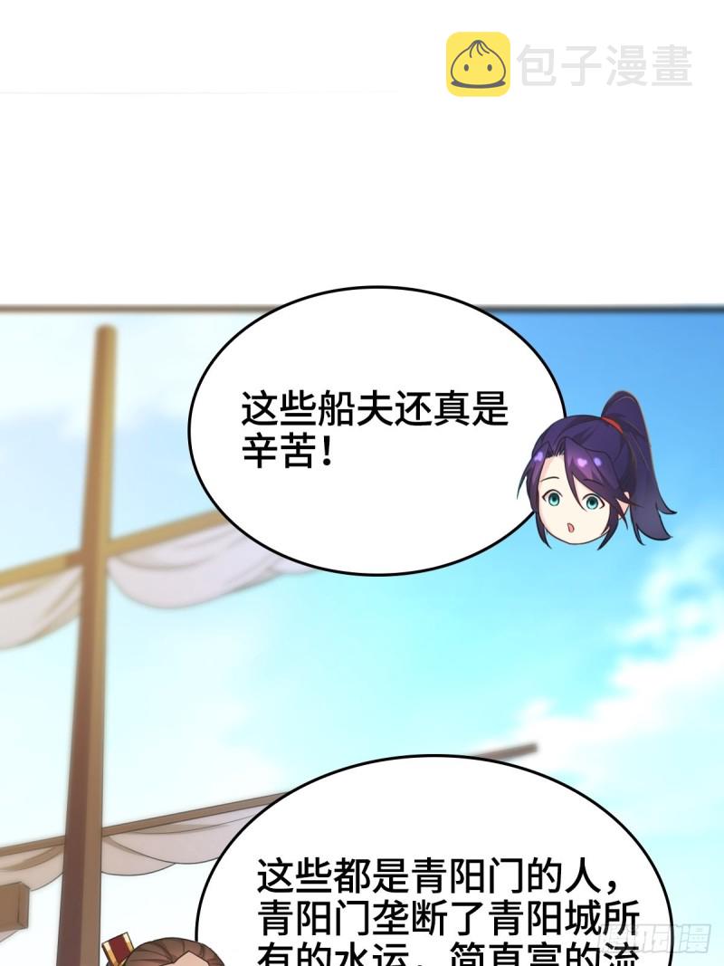 故友重逢24