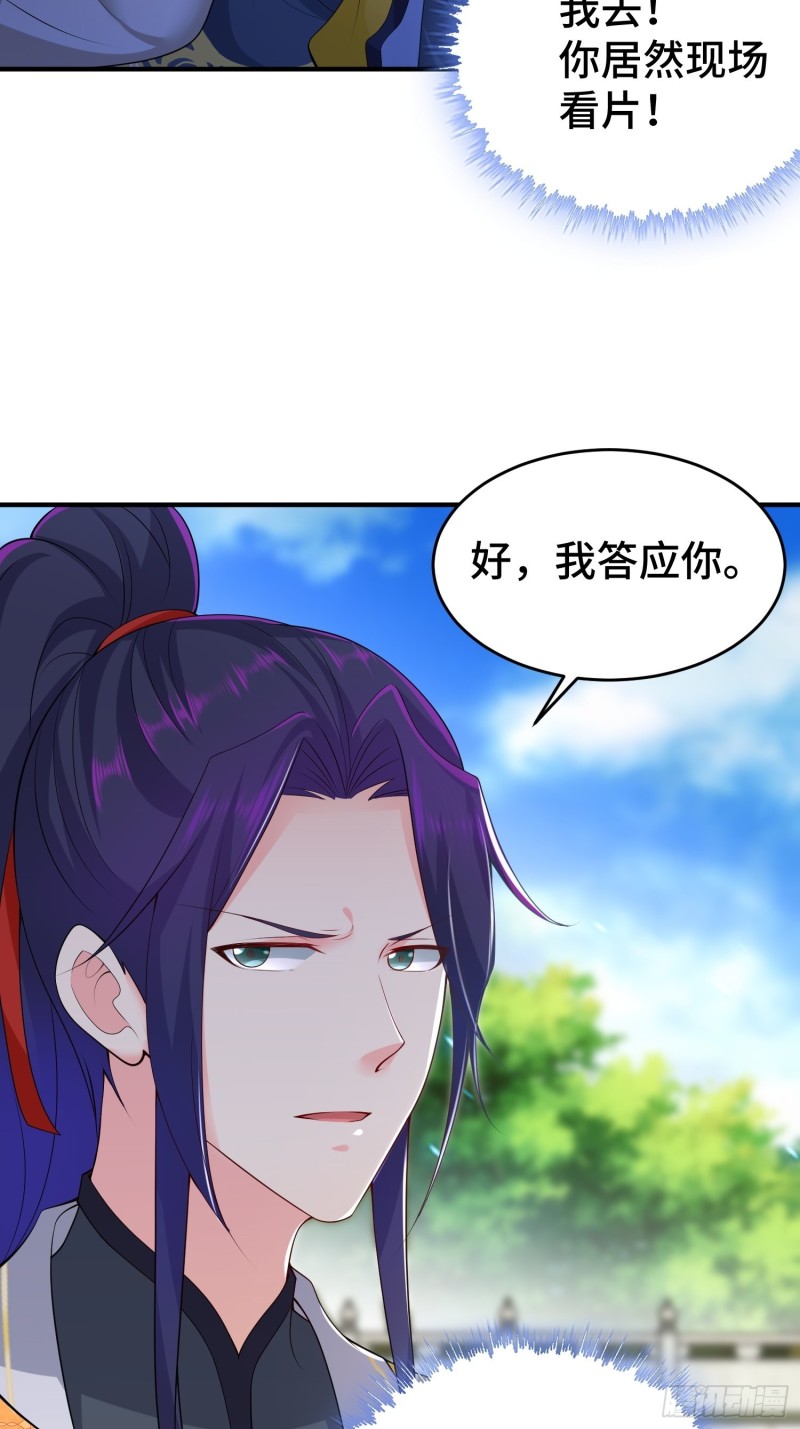 升级通天眼5