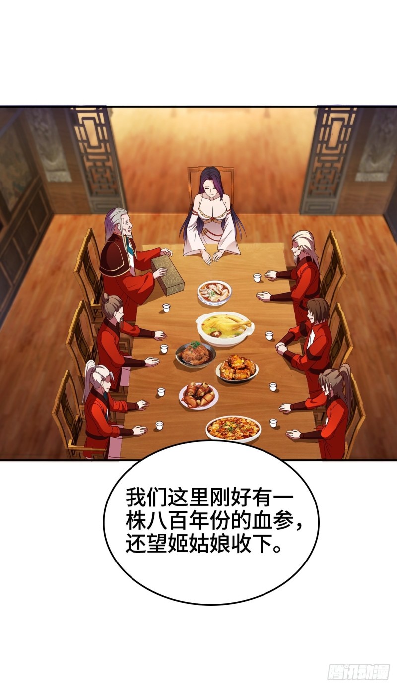 血蔘到手11