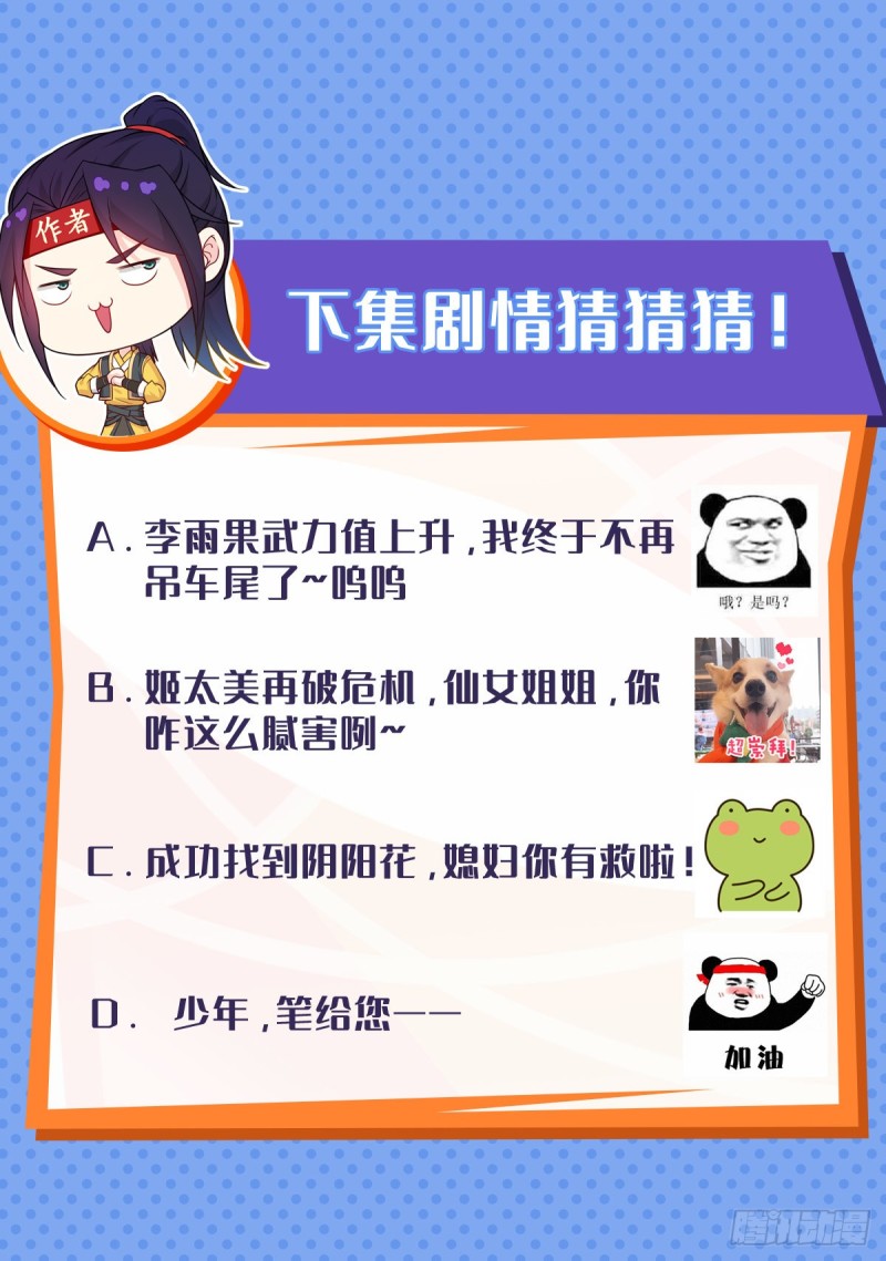 冰川巨人37