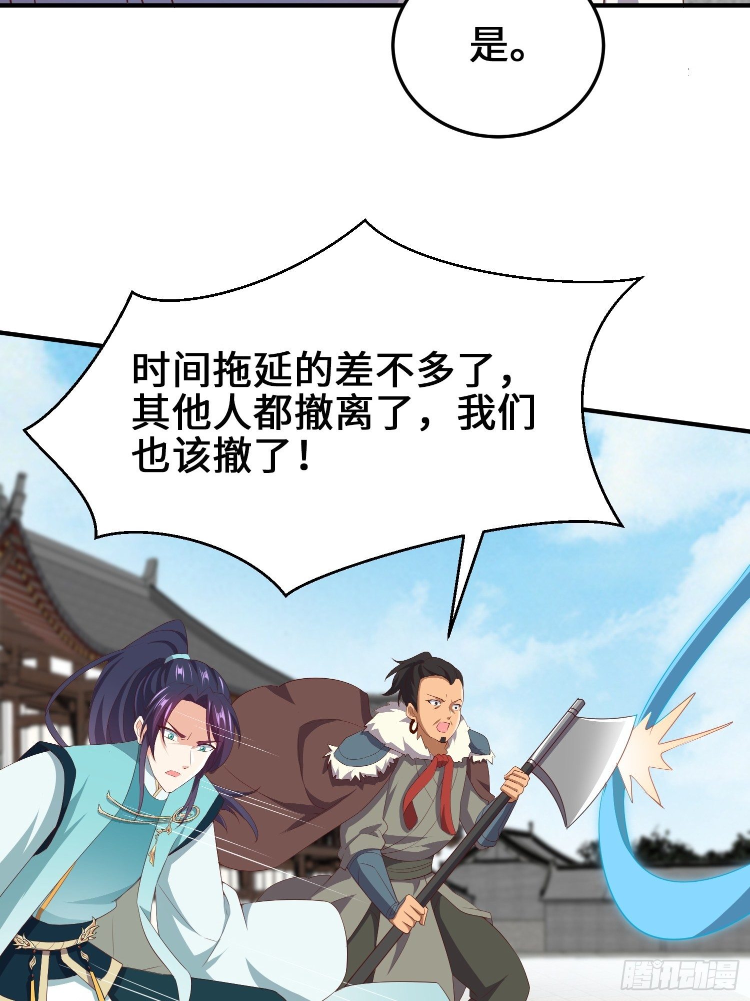 败者食尘的觉醒17
