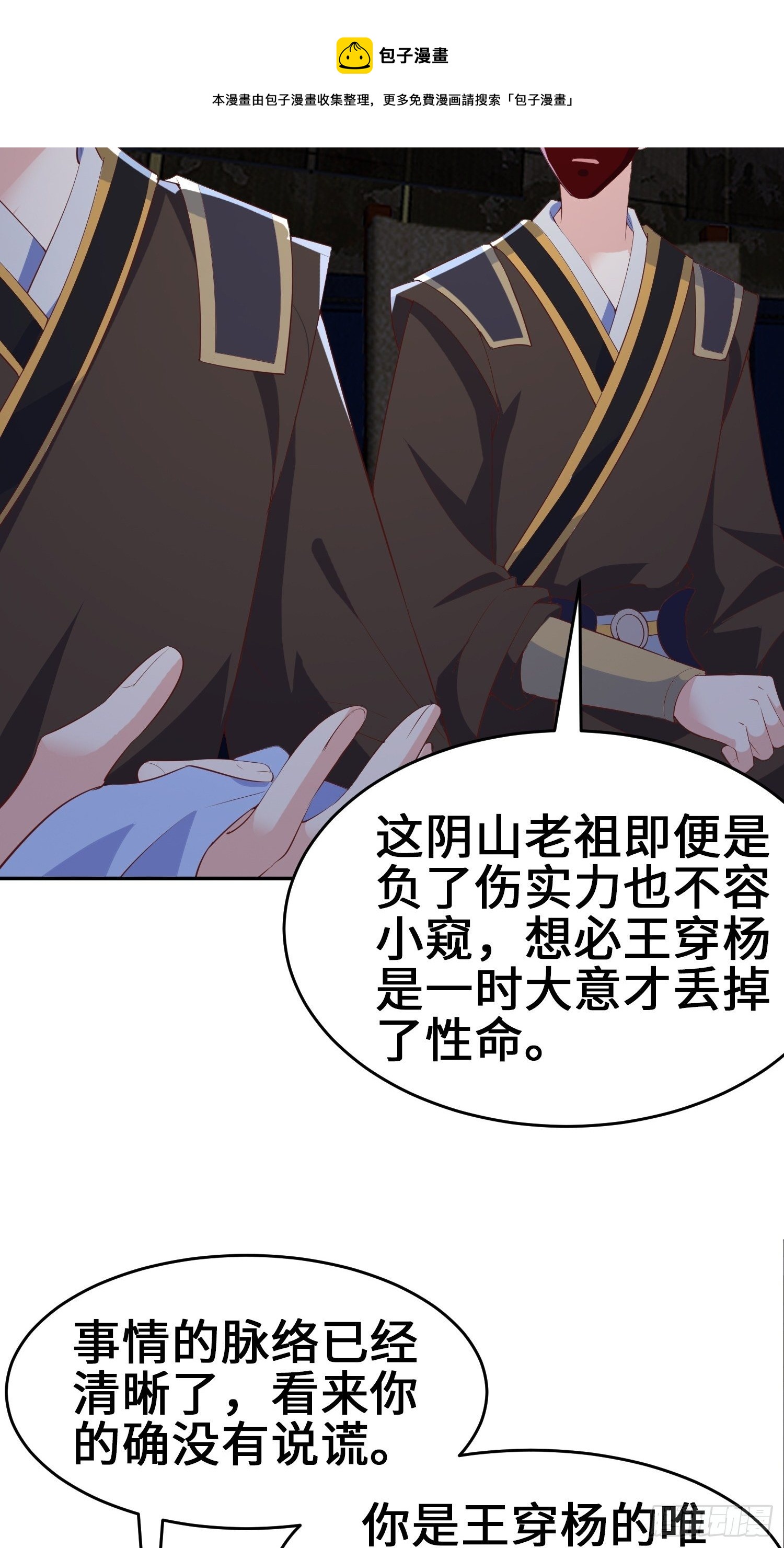 继承宝刀16