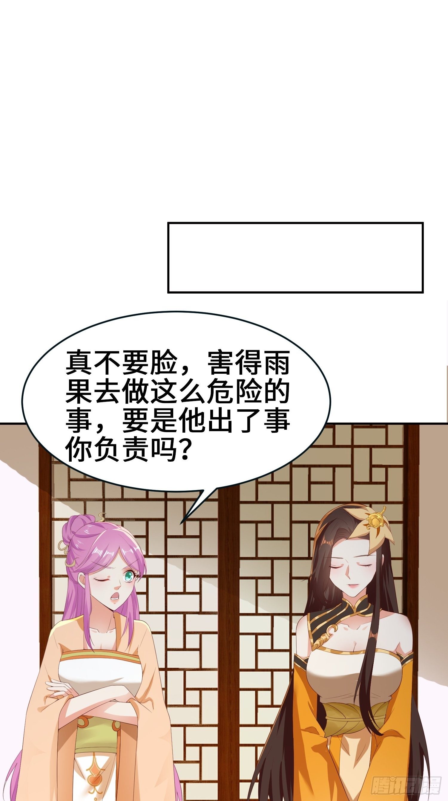 龙血纹身30
