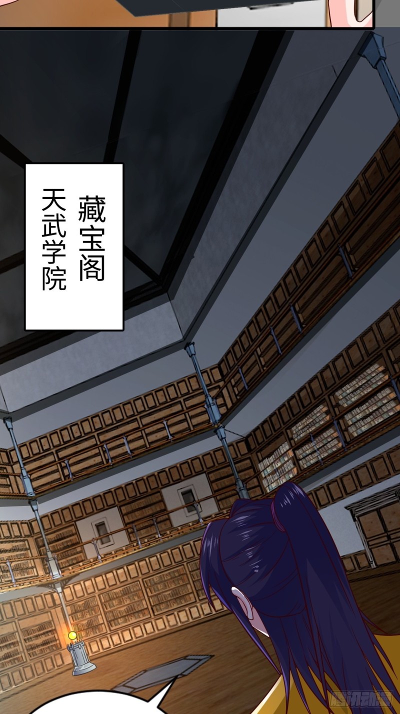 日月刀现世13