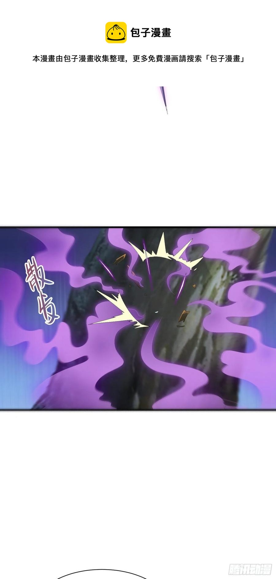 阴霾下的昊天19