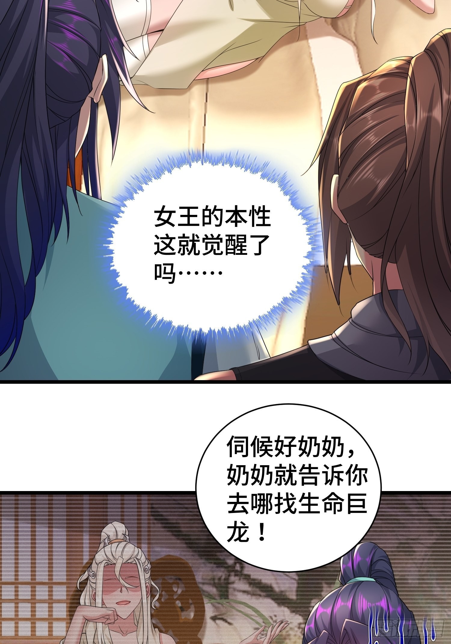 霸王硬上弓3