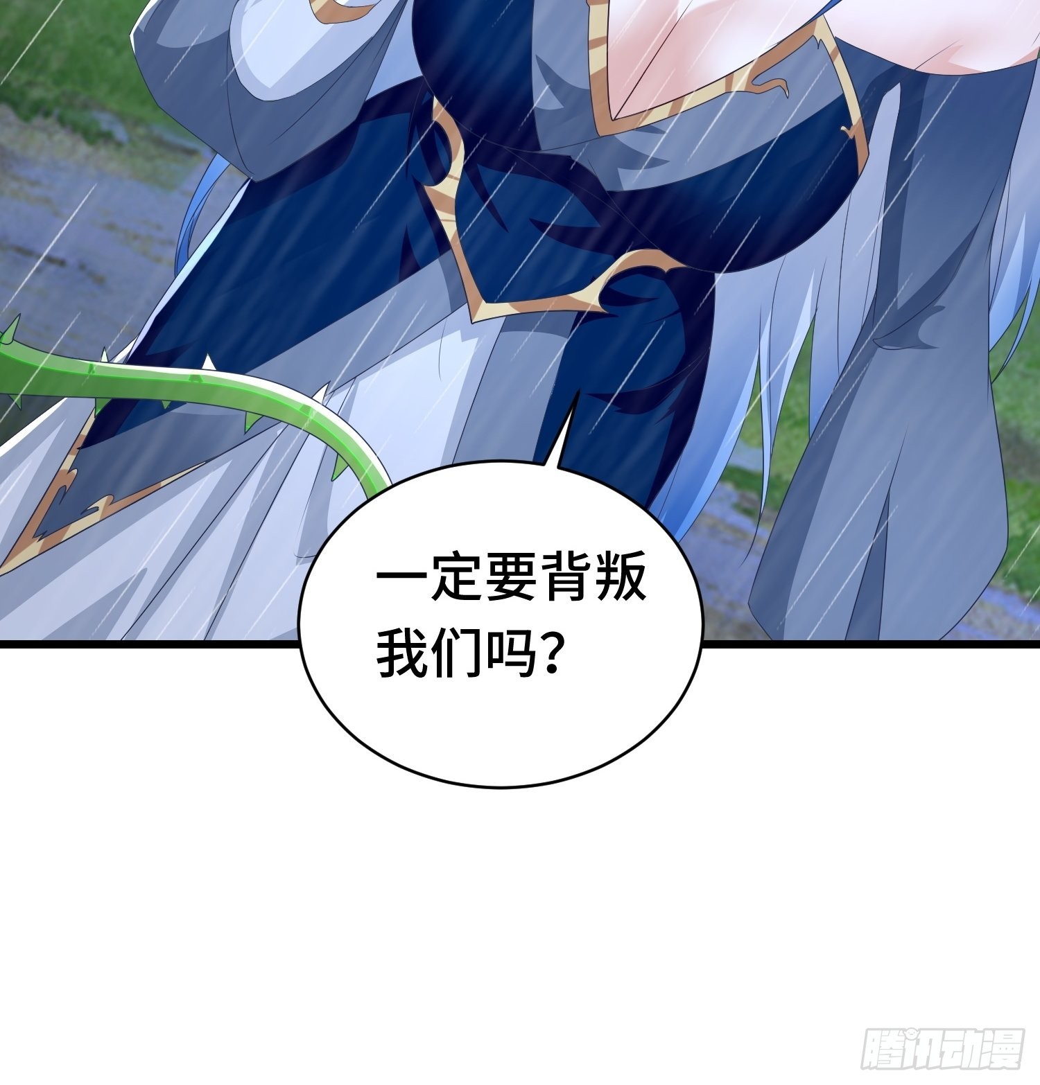 自私的抉择14