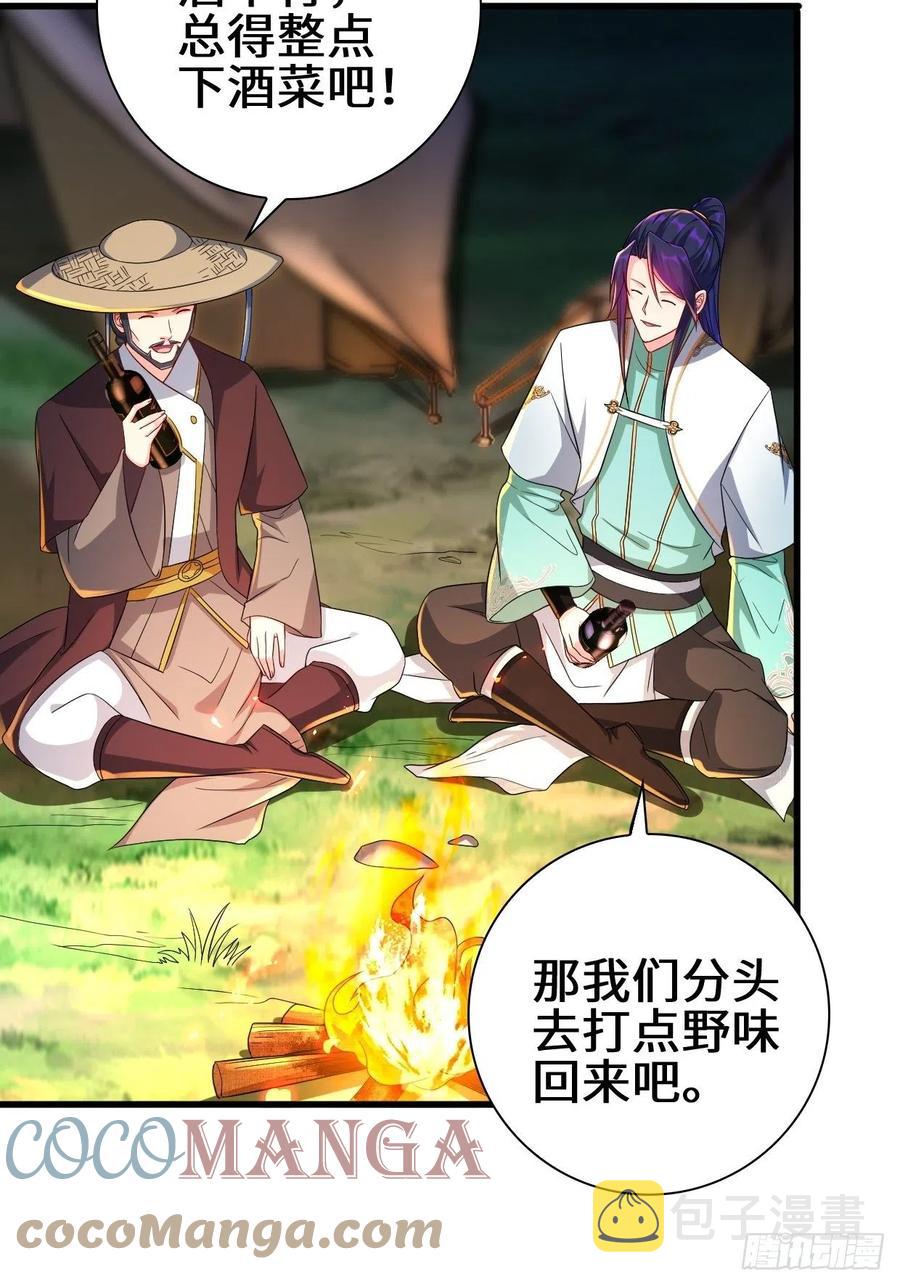 时代变了6
