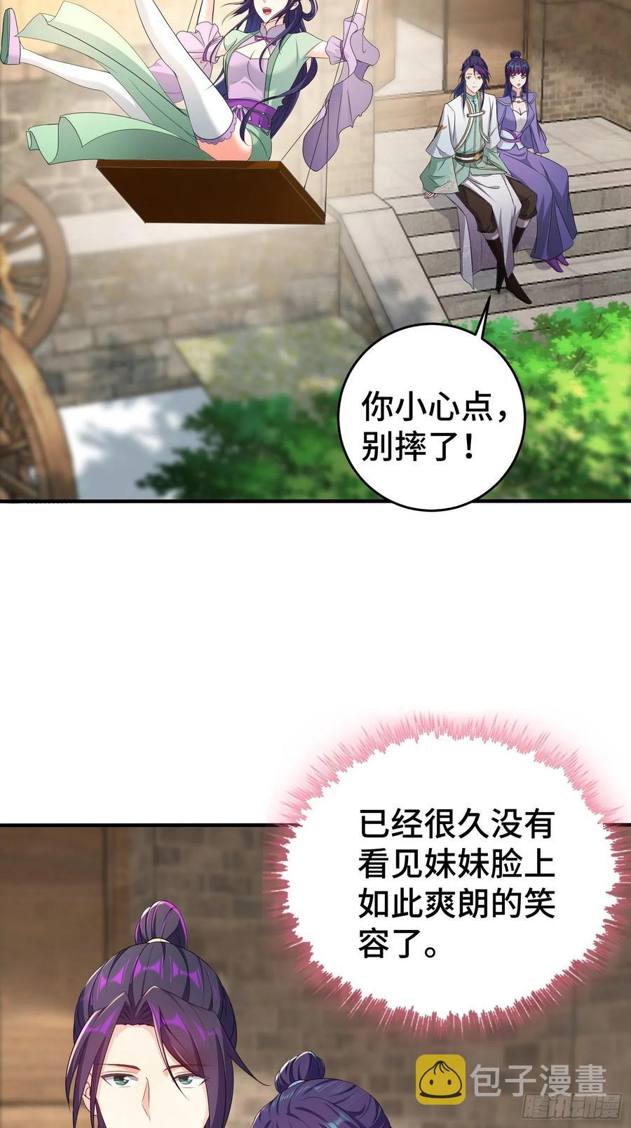 武器实验14