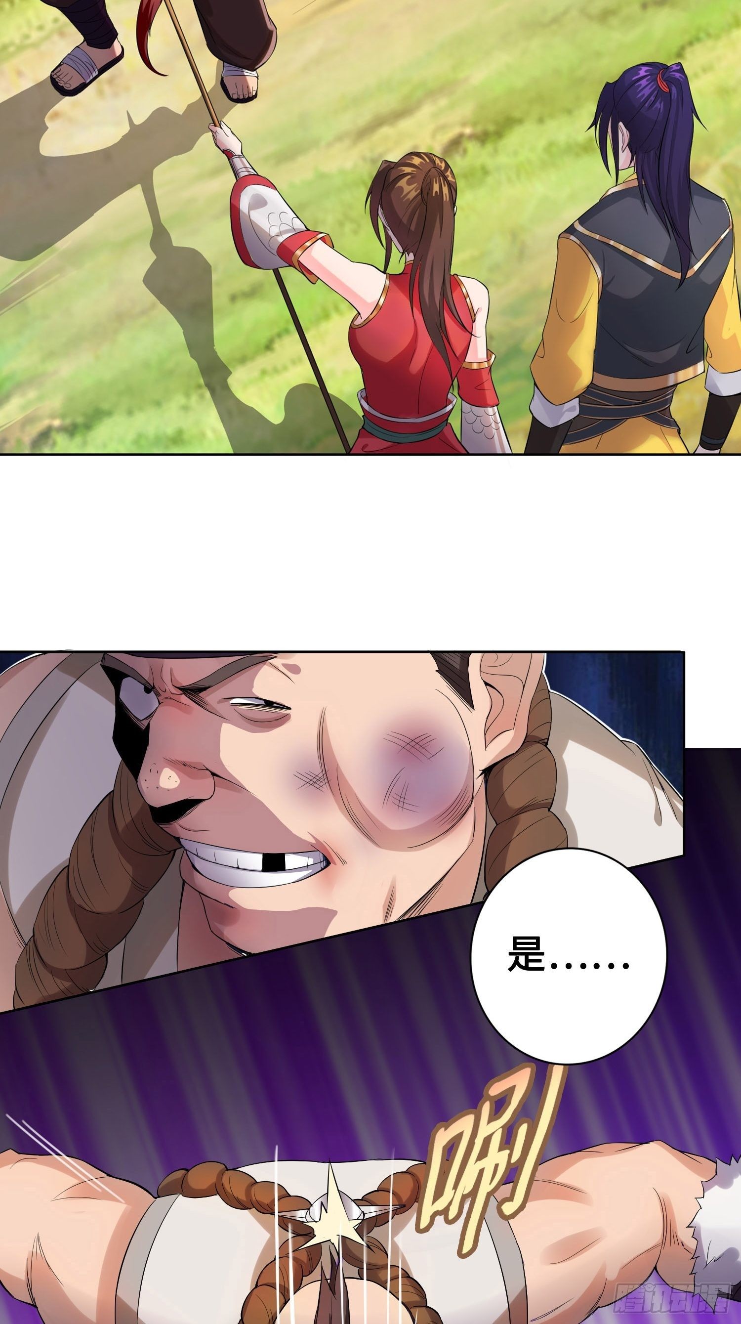山贼突袭26