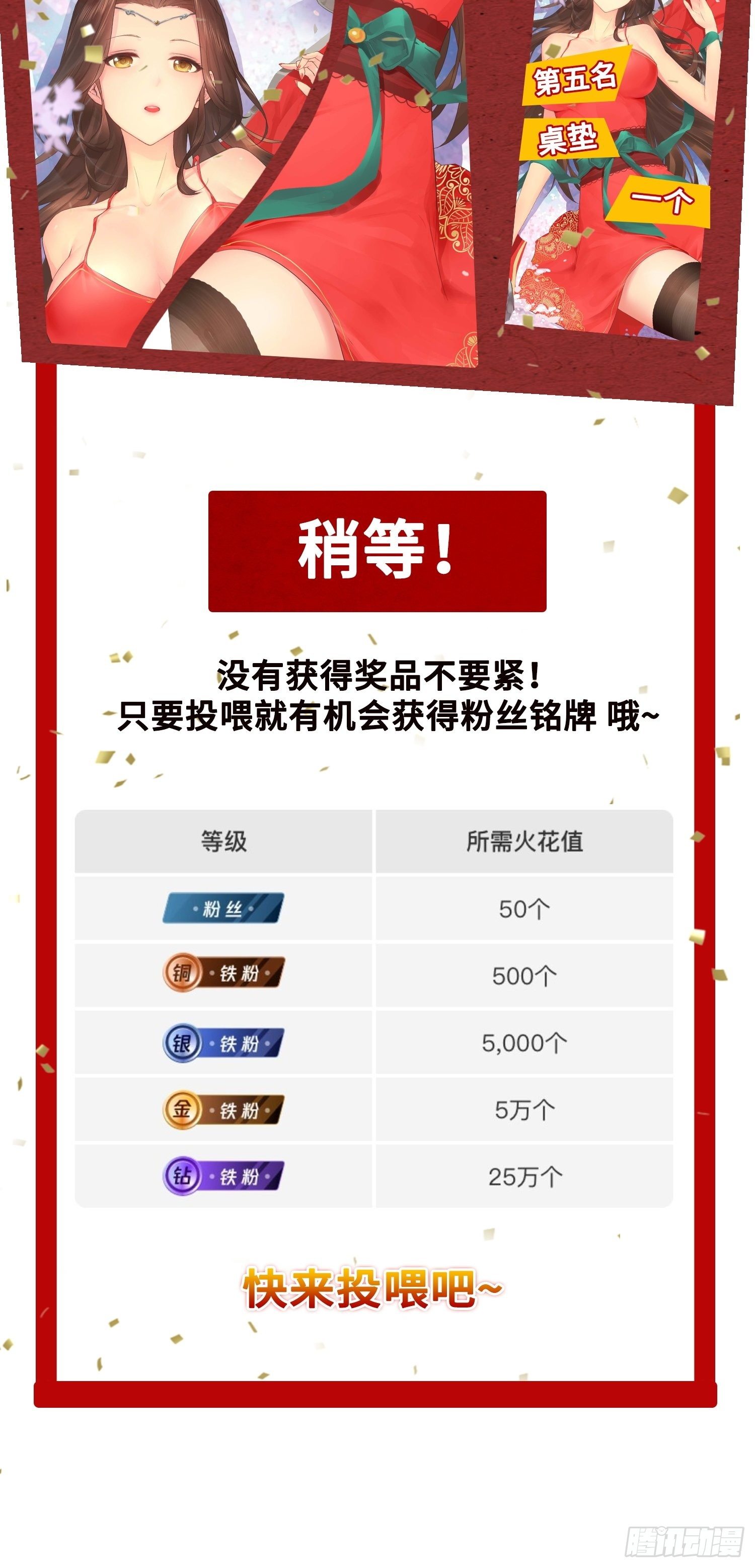 诗词大会45