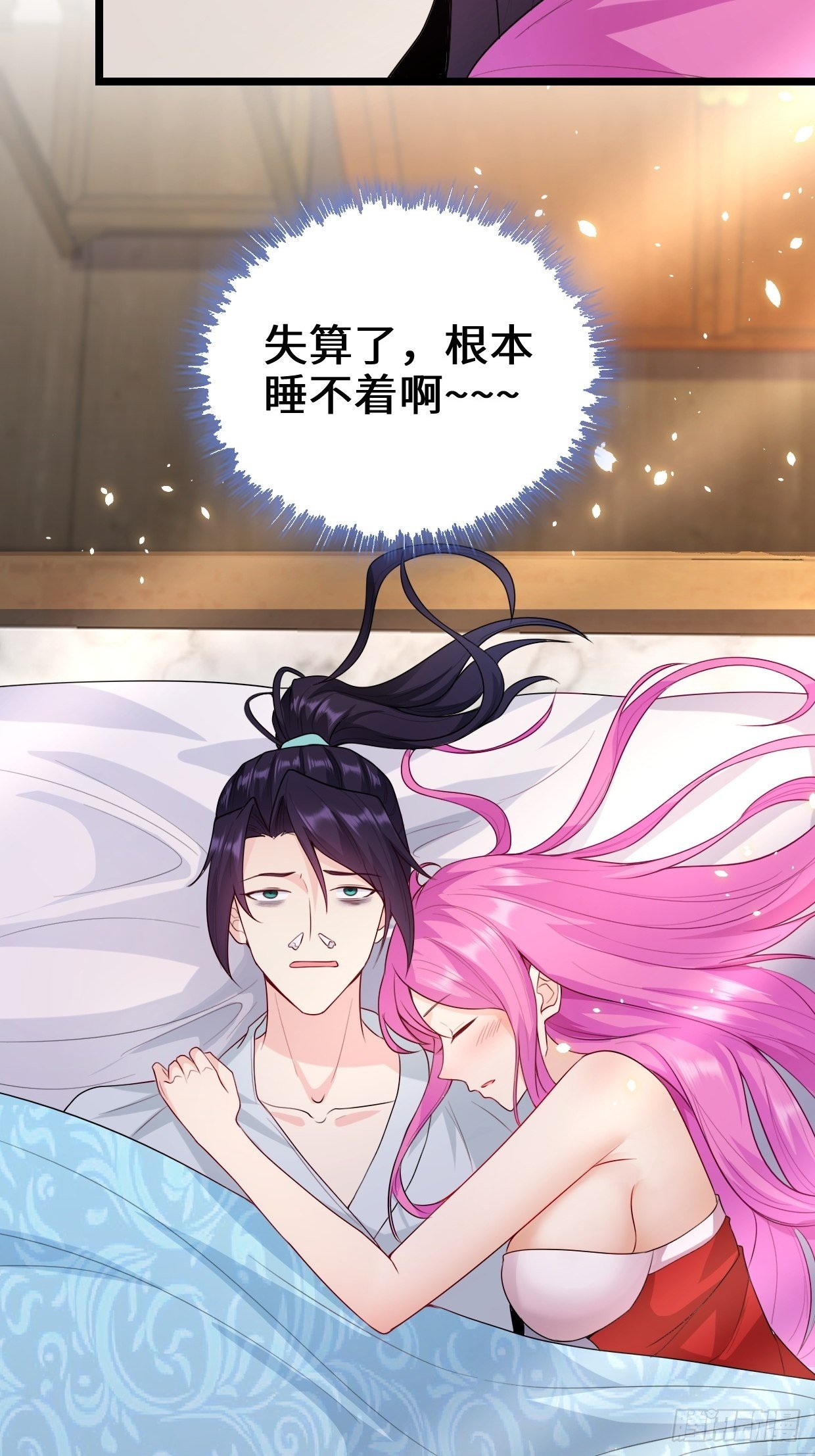 谢太师3