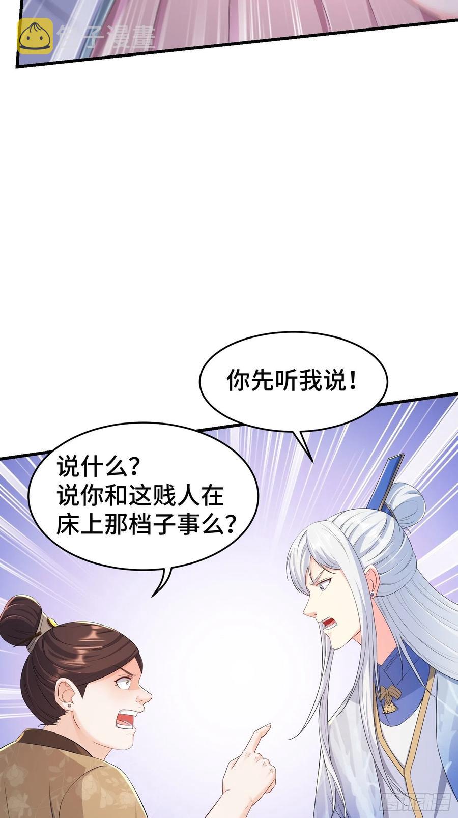 慕容映雪37