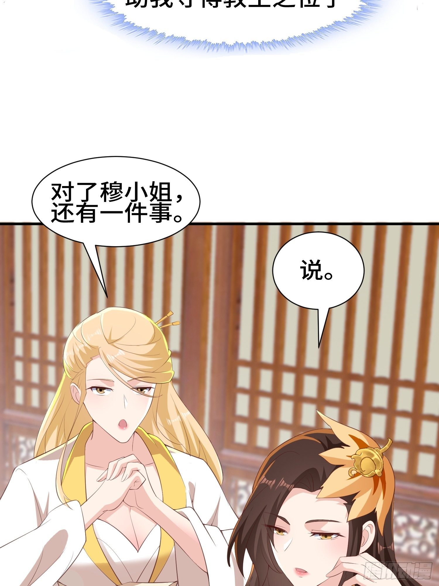 意外的巧合21