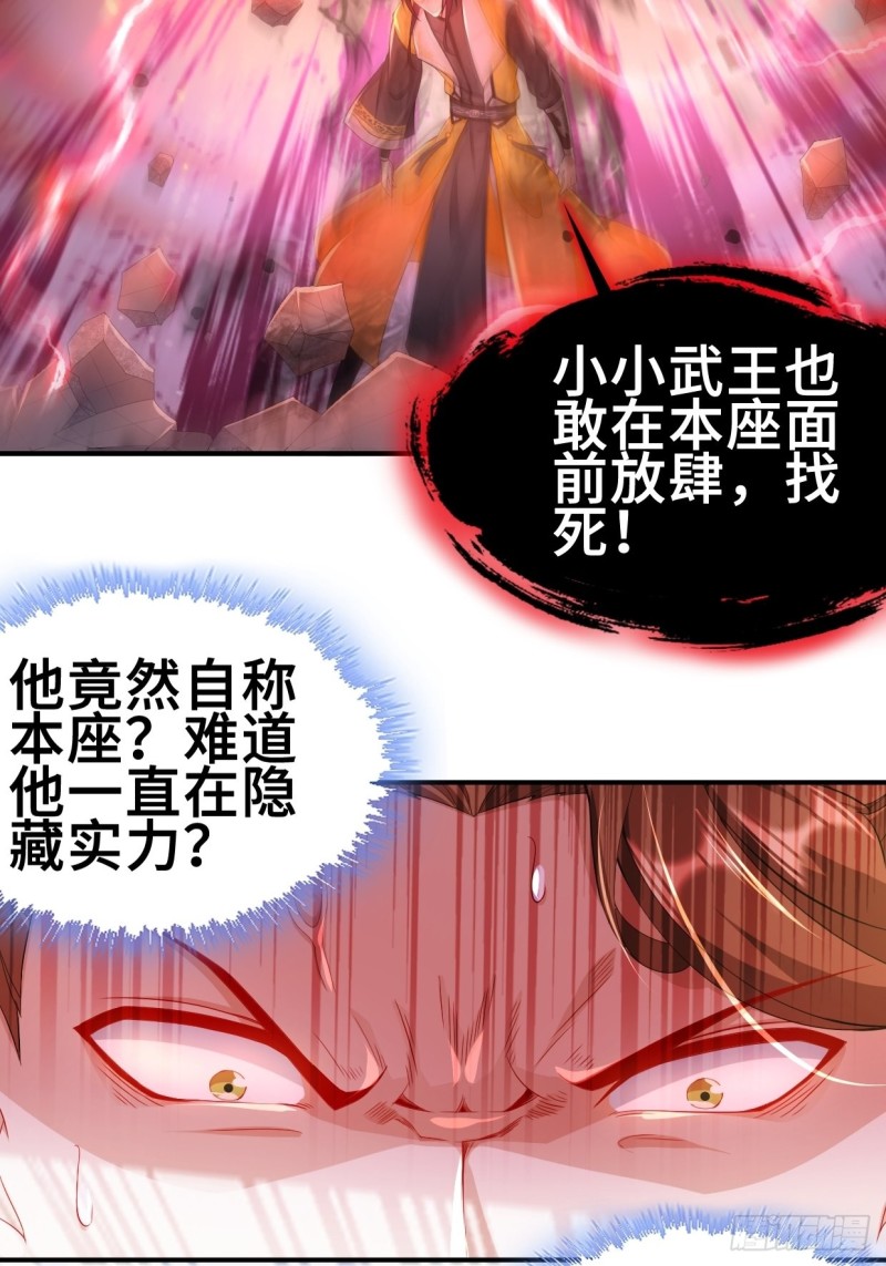 无妄之灾36
