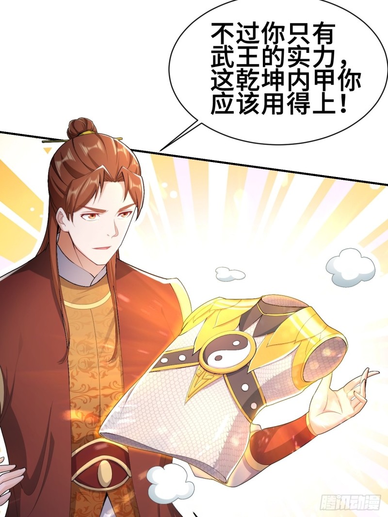 纤尘的忧虑10