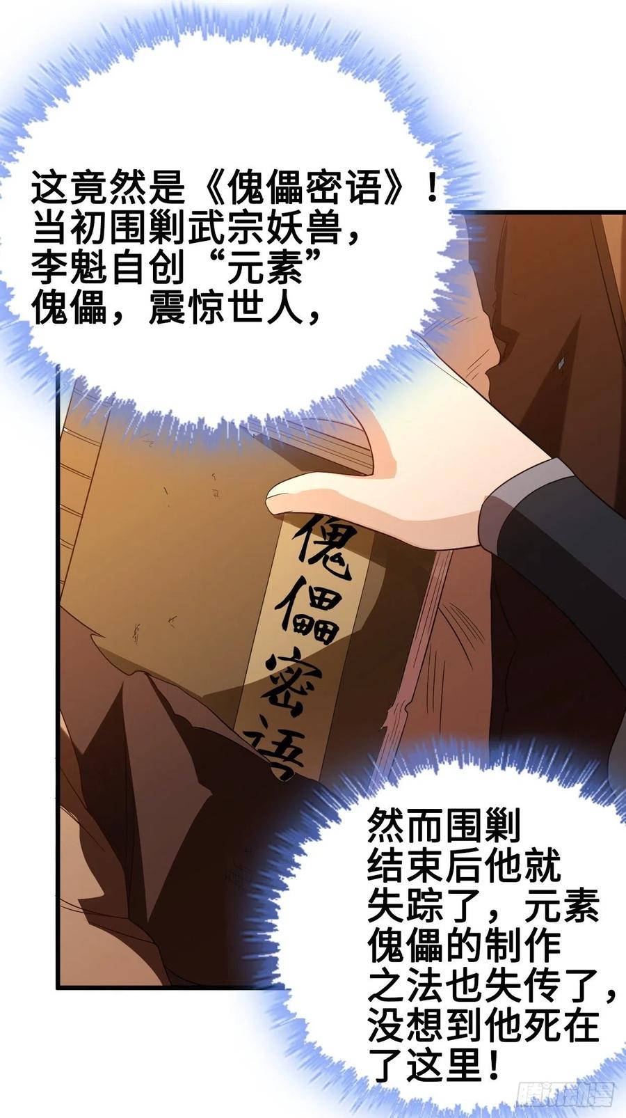 破阵！25