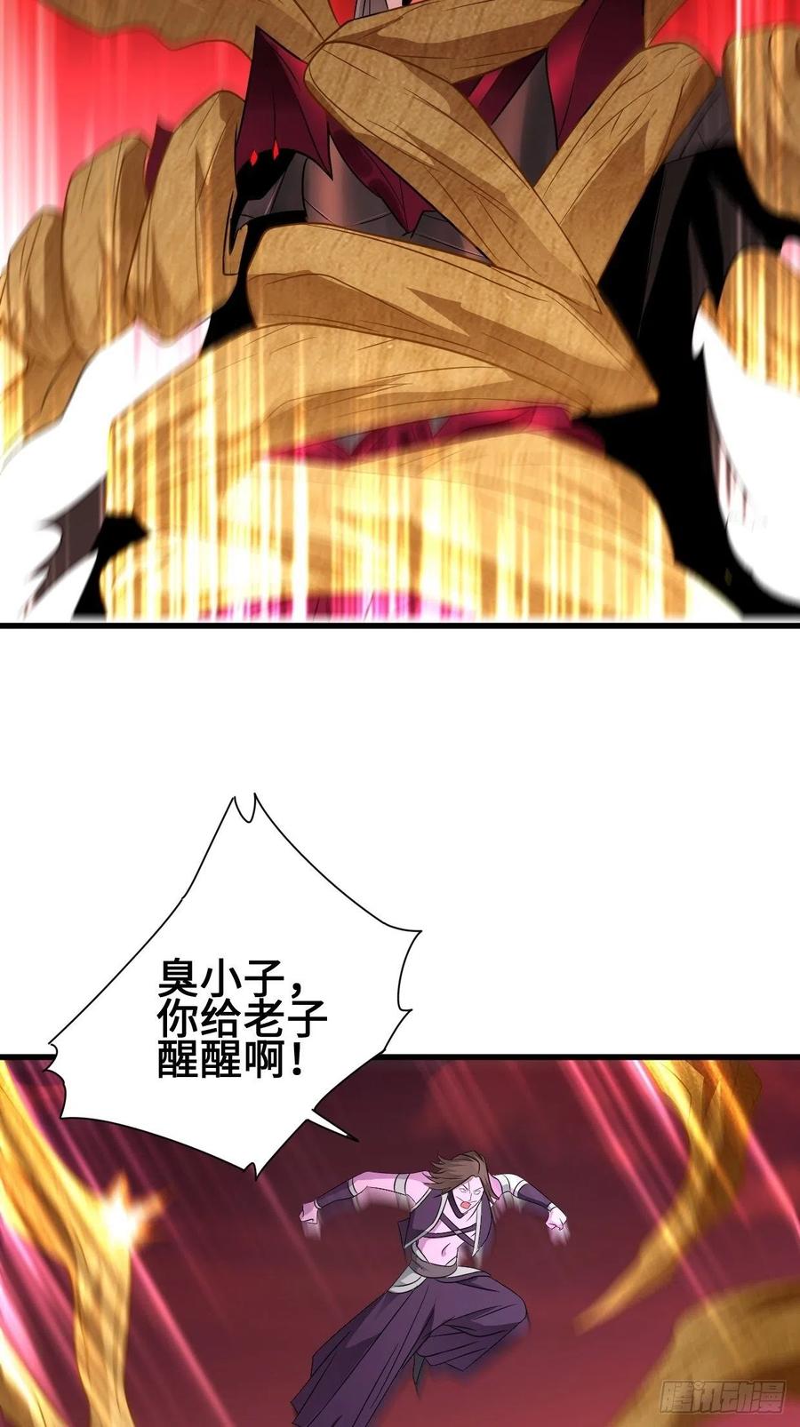 使魔的力量29