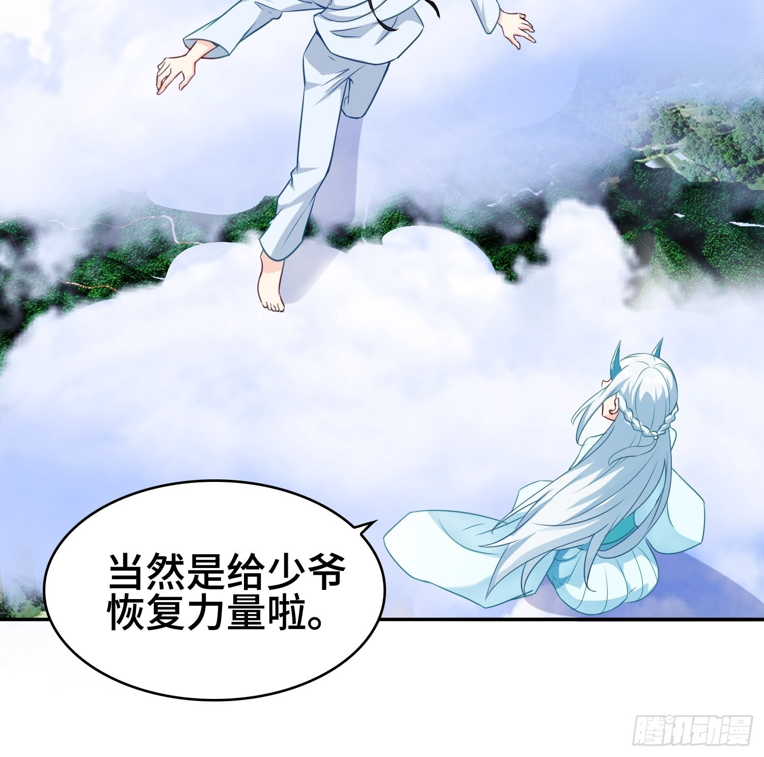 巨龙的力量19