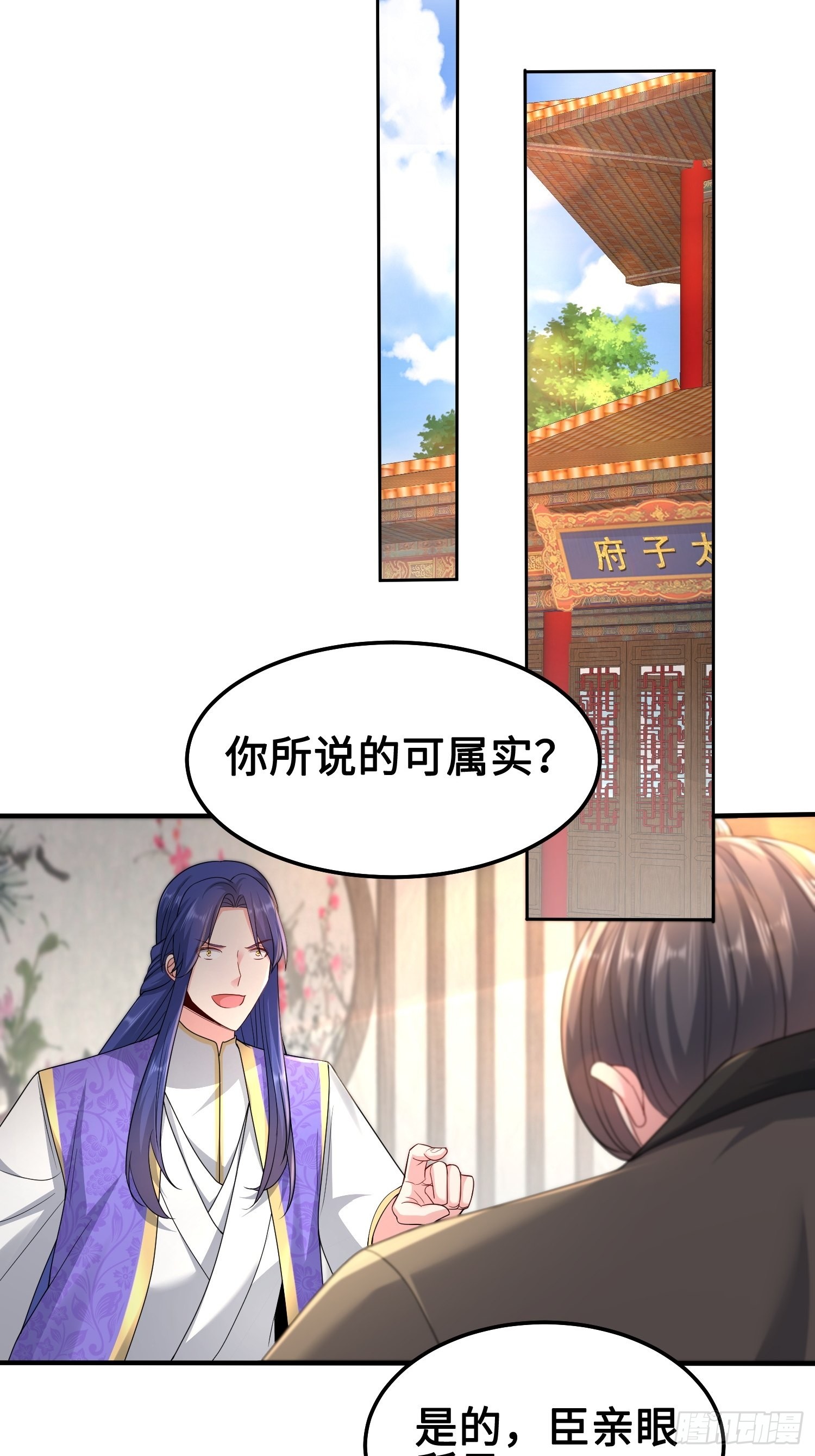 神教的扩张20