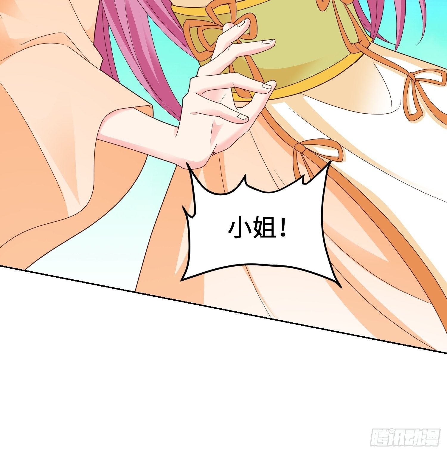 前往剑书院33